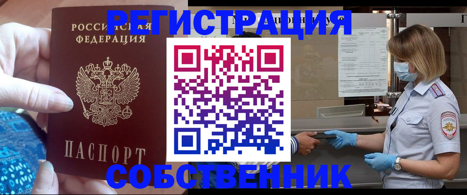 форма 3 в Ливны