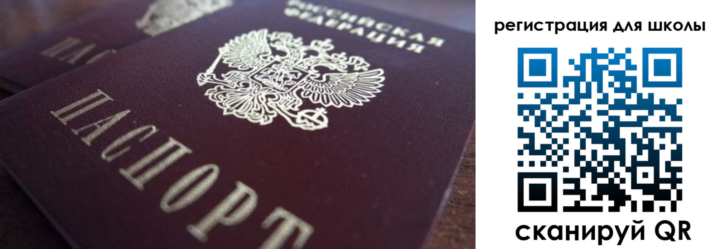 прописка иностранных граждан в Ливны