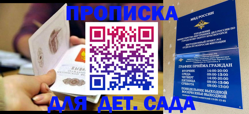 форма 3 в Ливны